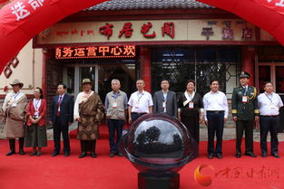 迭部電商新篇章 電子商務(wù)運(yùn)營中心正式啟動，300余款特色產(chǎn)品開啟線上展銷